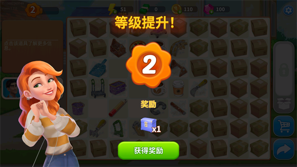 欢乐消除开心假日免费版游戏