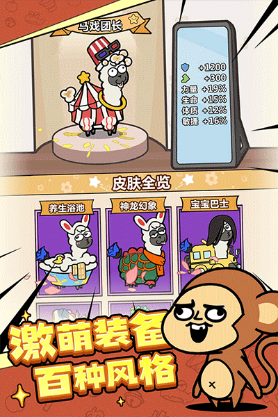 洋葱骑士团免费版游戏