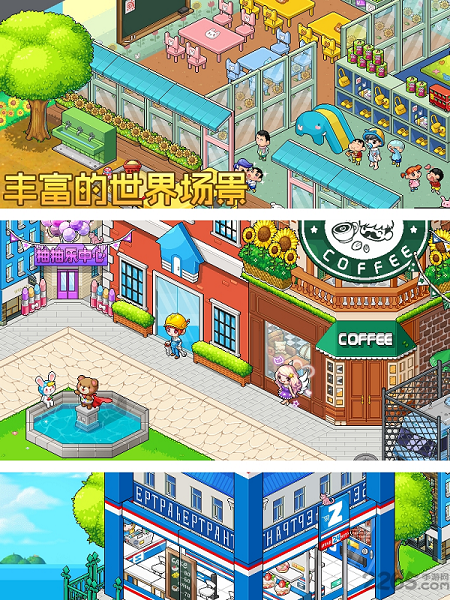 宅时光免费版游戏