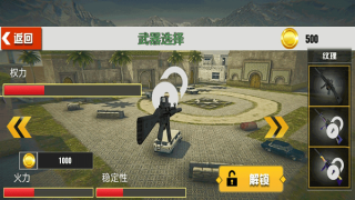 暗杀者世界手游游戏
