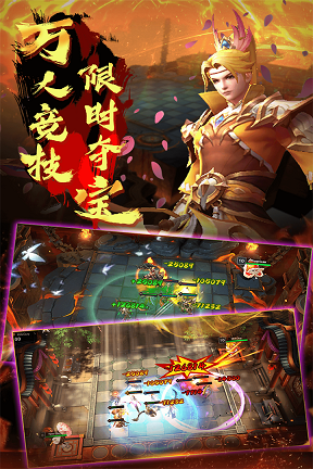 棋兵斗阵游戏