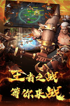 棋兵斗阵游戏