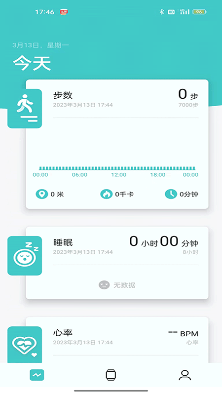 band3APP
