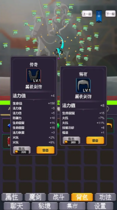 我为魔剑当镇诸天万界游戏