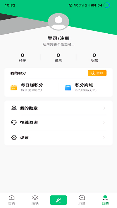 黑鲨社区APP