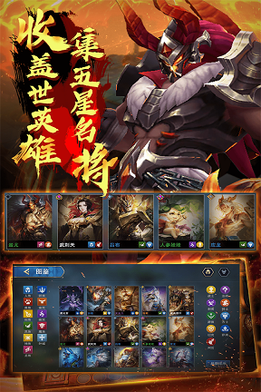 棋兵斗阵游戏