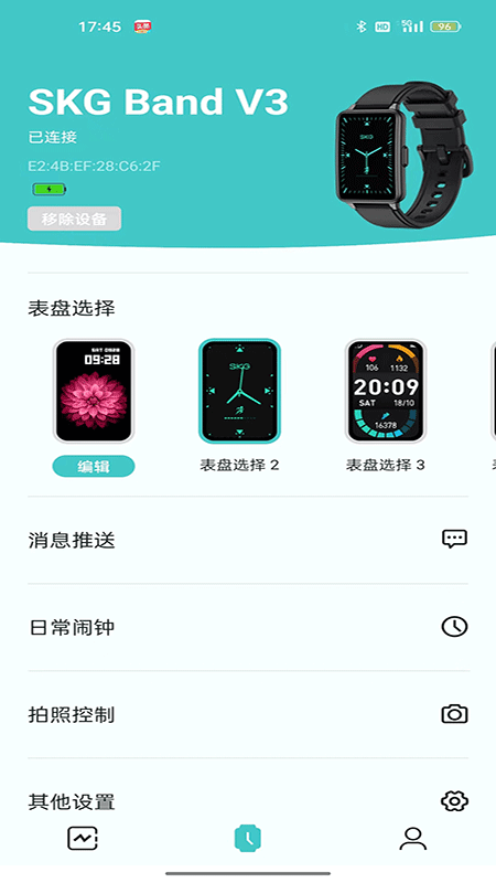 band3APP