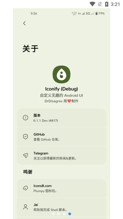 iconifyAPP