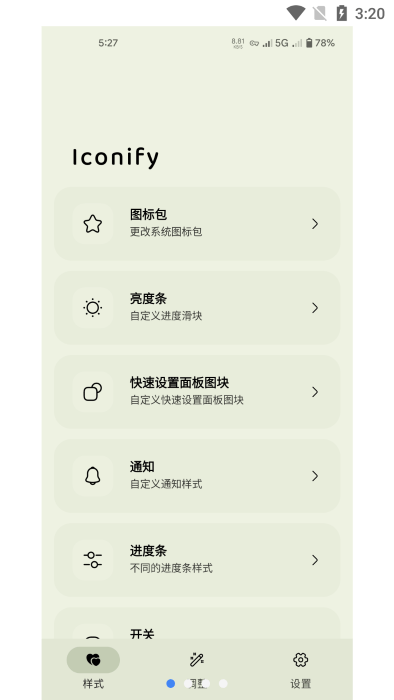 iconifyAPP