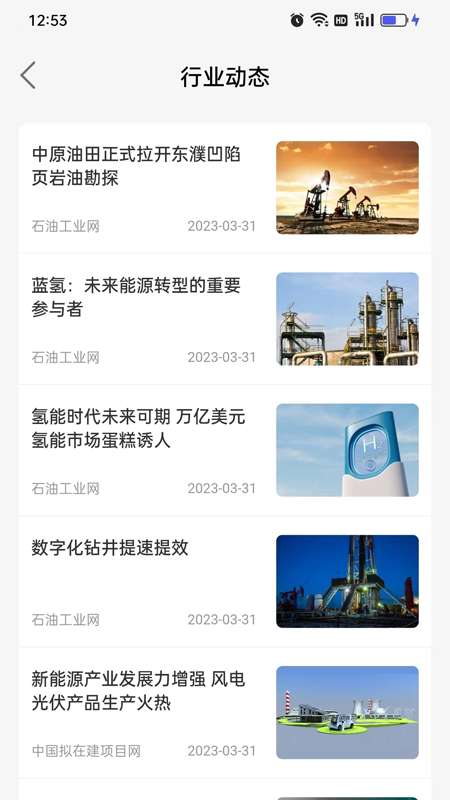 易牍APP