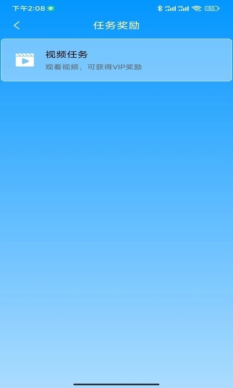 分身空间APP