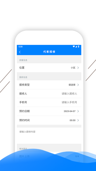 凯盛智慧物业APP