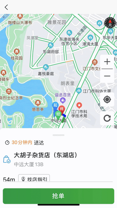 送莱APP