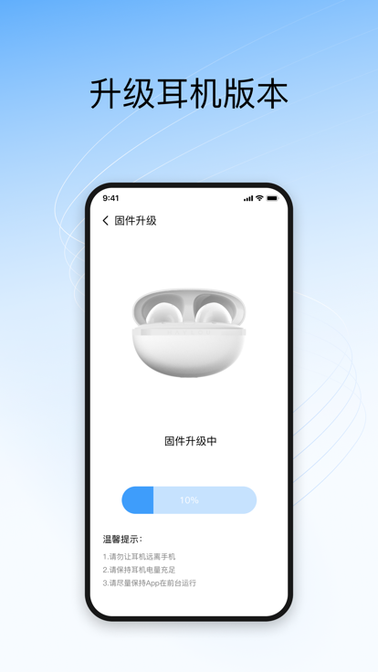 haylousoundAPP