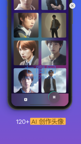 ai头像生成器APP