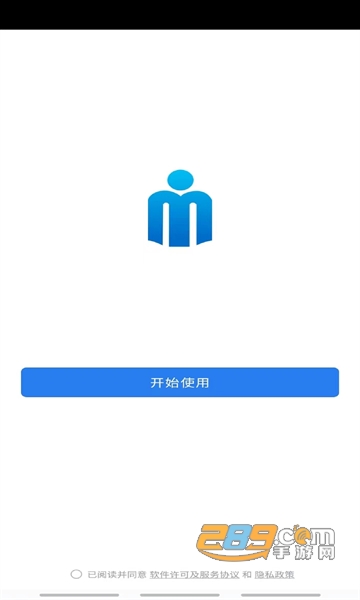民政易APP