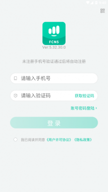 中国移动畅连APP