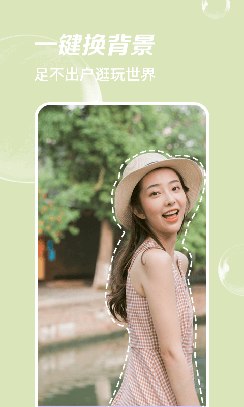 ai时光相机APP