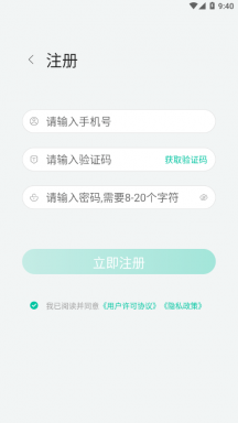 中国移动畅连APP