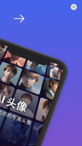 ai头像生成器APP