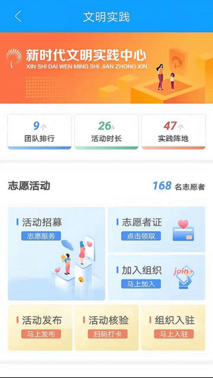 观鱼台APP
