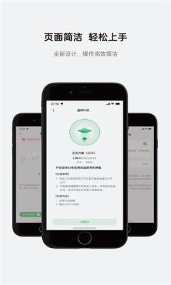 绿联耳机APP
