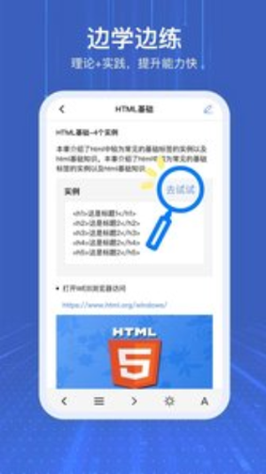 1024APP