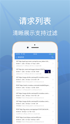 streamappAPP