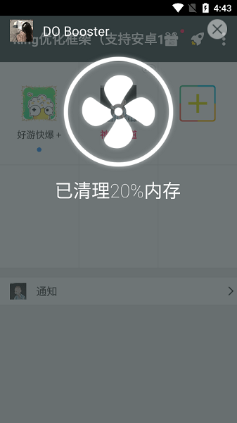 KING国体框架游戏