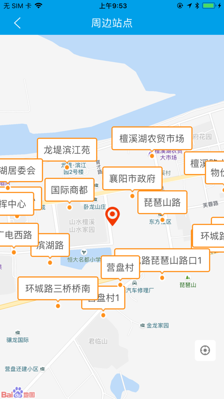 通卡出行app软件APP