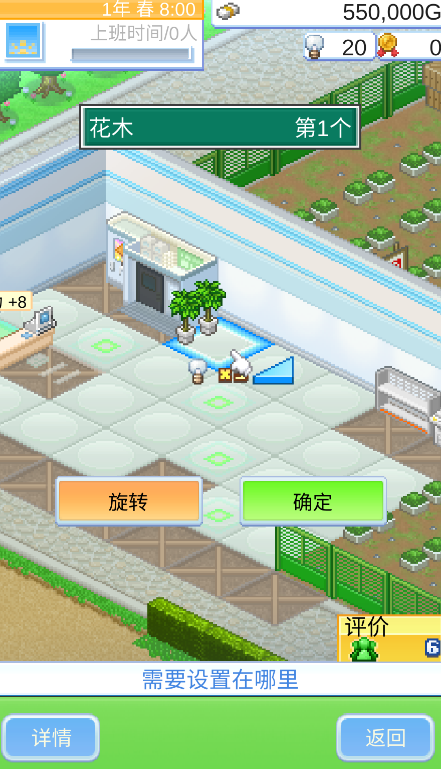 便利店开业日记汉化版游戏