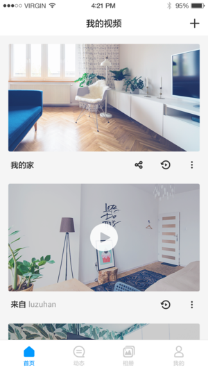 华为智能摄像机手机版APP