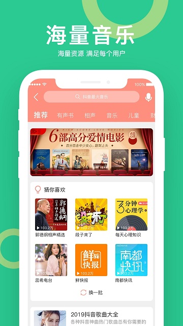 小云助手免费版APP