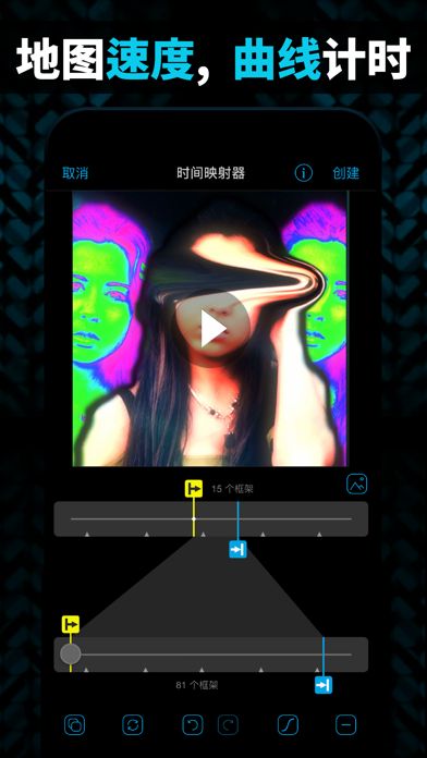videostar软件APP