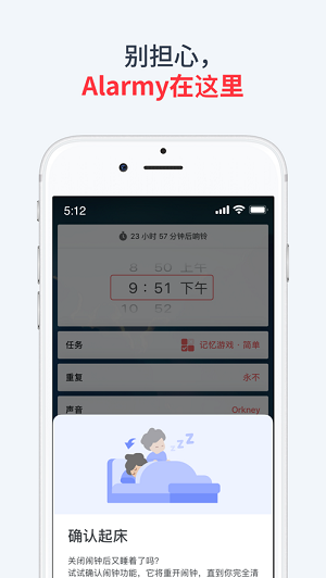 alarmyAPP
