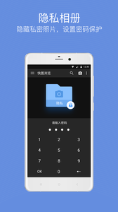 快图浏览appAPP
