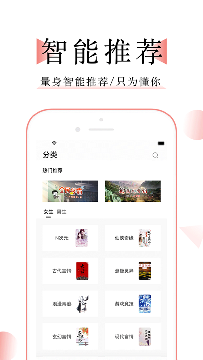 万能阅读器ios老版本APP