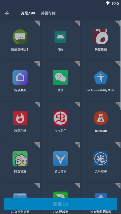 纵横免root框架游戏