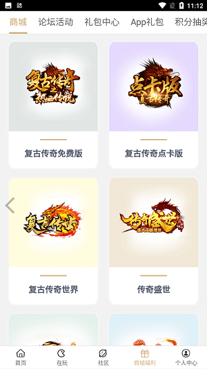 39游戏盒子app游戏