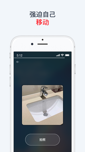 alarmyAPP
