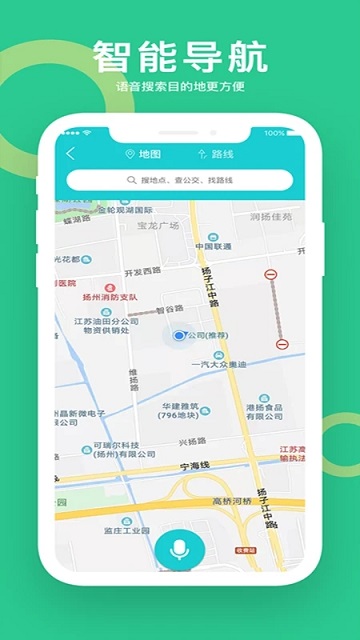 小云助手免费版APP