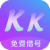 kk免费借号软件下载-kk免费借号官方下载