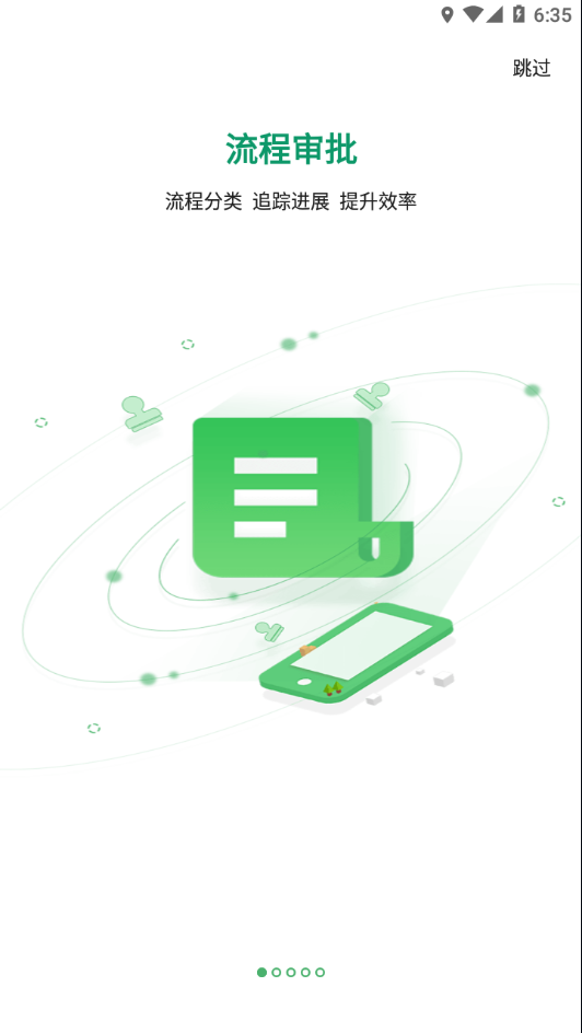 星海app官网版APP