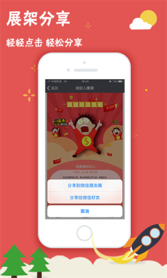 我要聘app富士康appAPP