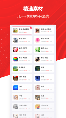 推文助手appAPP
