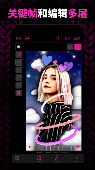 videostar软件APP
