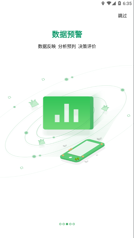 星海app官网版APP