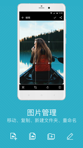 快图浏览appAPP