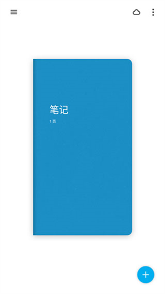 bamboopaperAPP