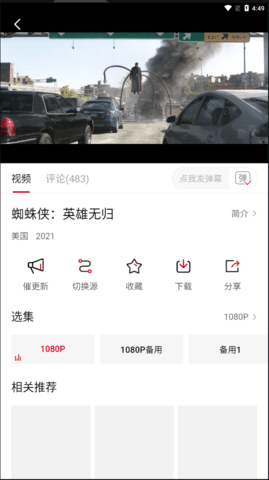指尖宝appAPP